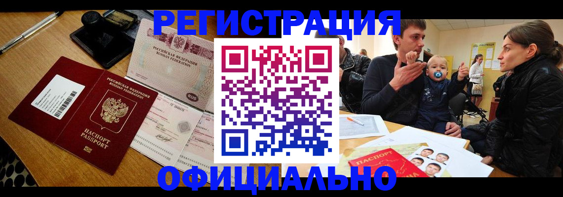 прописка поиск в Обояни